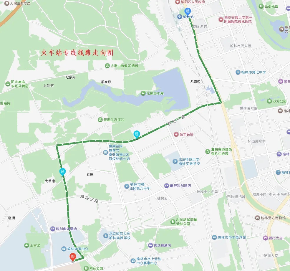 免费直达！陕西省职业技能大赛期间，榆林公交将临时开通2条接