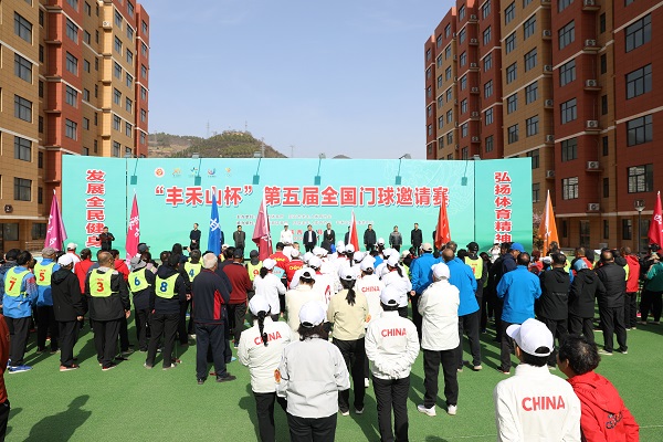 <b>宝鸡市凤县：厚植桑榆幸福景 山水凤县好康养</b>