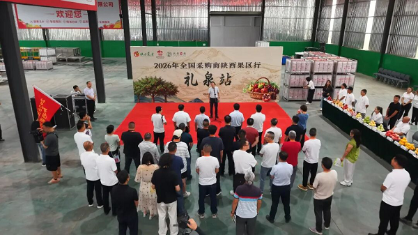 <b>以果为媒搭建产销“连心桥” 擦亮“御果”品牌赋能乡村振兴</b>