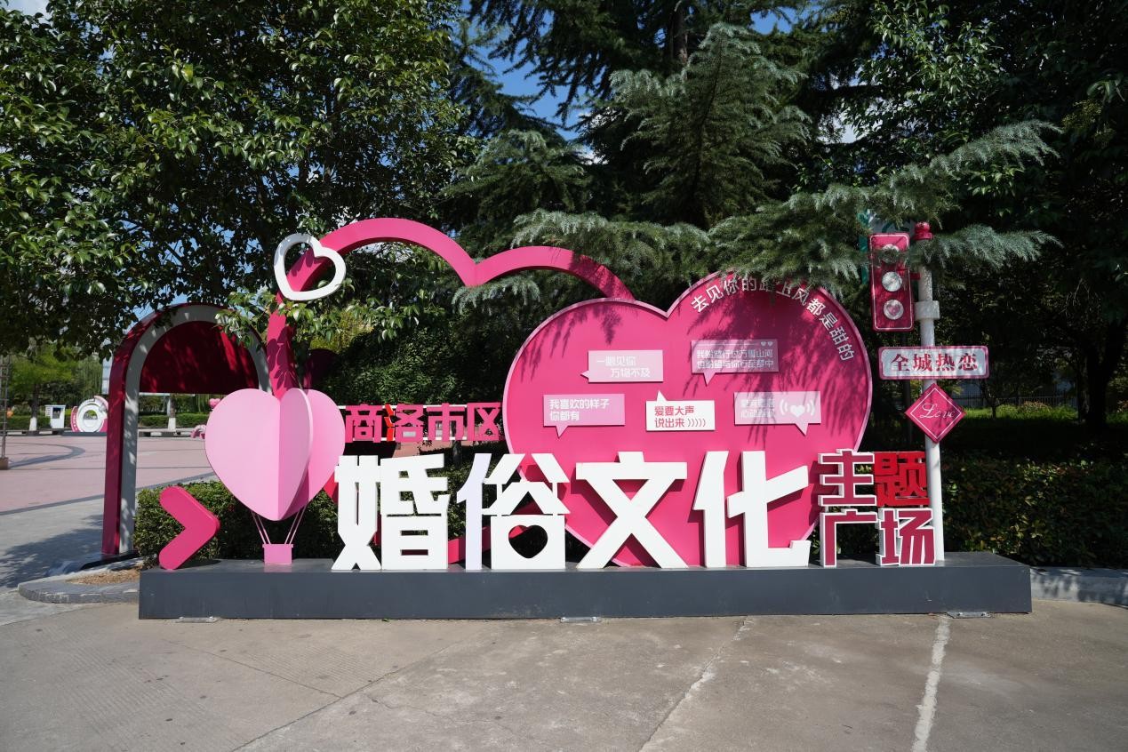 商洛免费国风集体婚礼来了！全市招募30对新人！