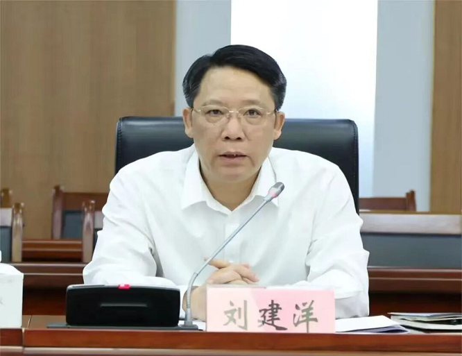 <b>江苏省委常委、组织部部长刘建洋接受中央纪委国家监委纪律审查和监察调查</b>