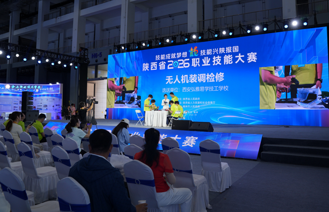 <b>技耀驼城 陕西省2026职业技能表演活动精彩收官   </b>