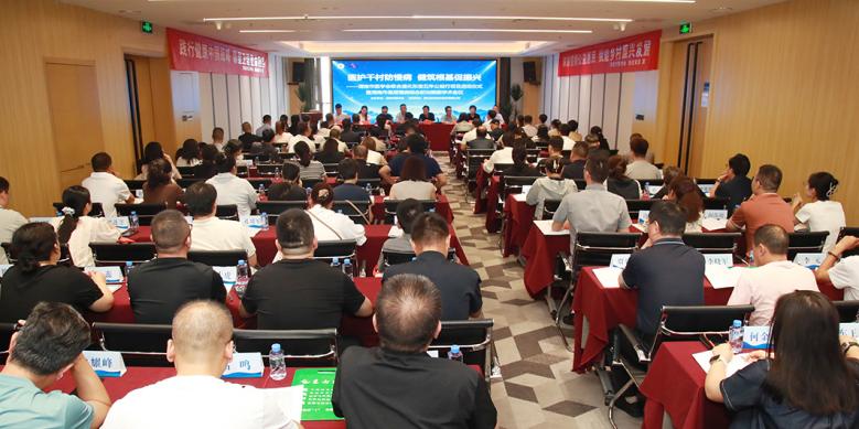渭南市医学会惠民公益暨慢性病学术会议举行