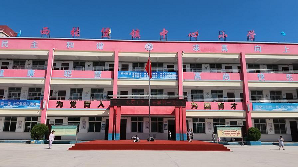 开学第一课 | 国网咸阳供电公司走进校园 护航平安开学季