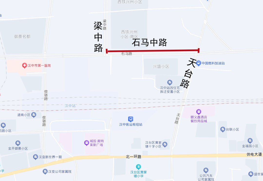<b>9月5日起！汉中这条道路全封闭施工，过往车辆请绕行</b>