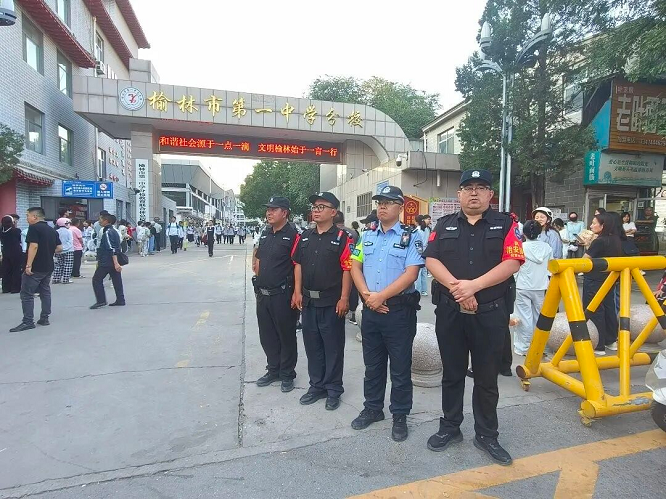 开学安全感拉满！榆阳公安亮出四张平安清单   