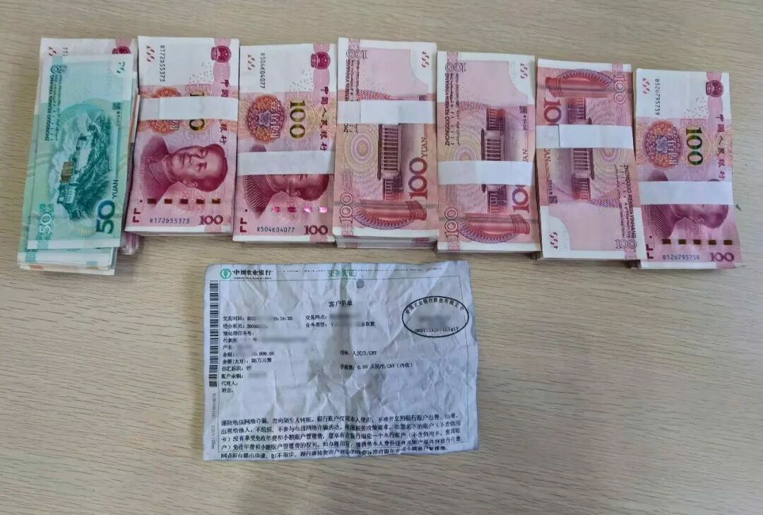 <b>一句“亲戚结婚”差点骗走6万余元！榆阳反诈成功拦截   </b>