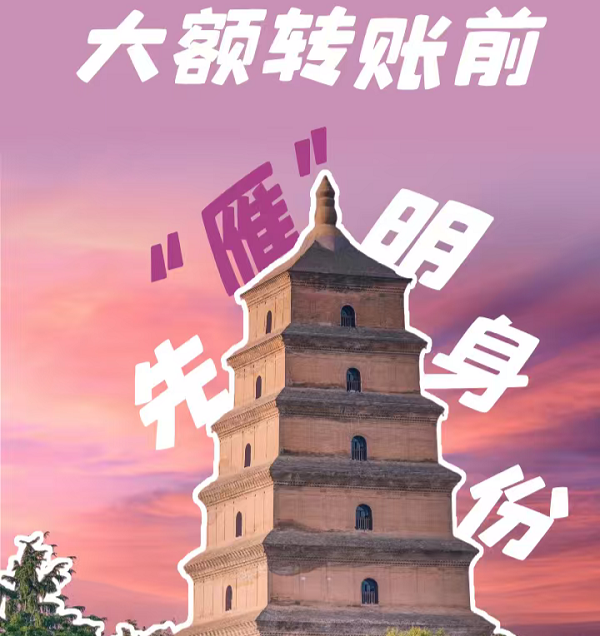 <b>2026年陕西省第十三届国家网络安全宣传周倒计时6天</b>