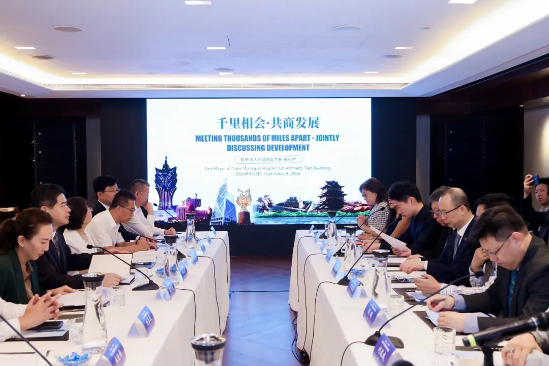 <b>榆林—香港经贸合作交流会在港举办</b>