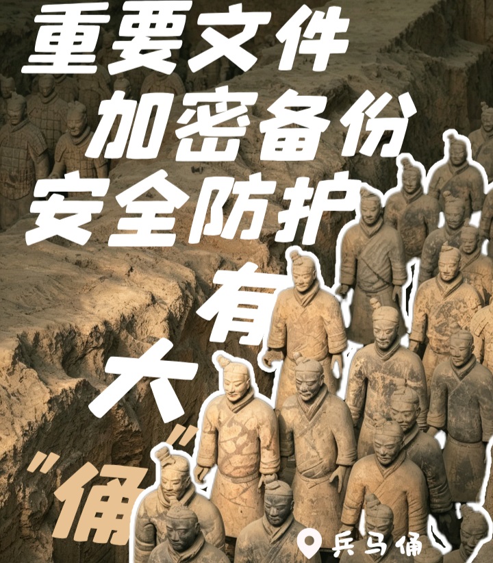 2026年陕西省第十三届国家网络安全宣传周倒计时5天