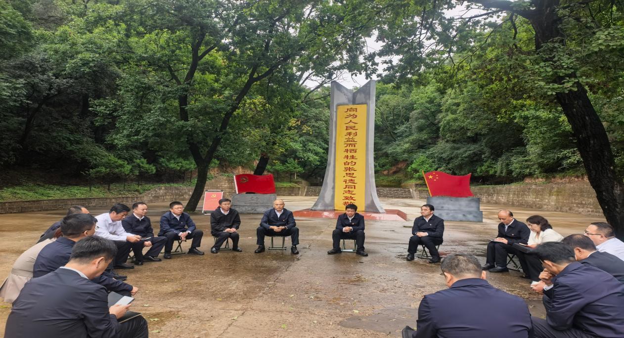 <b>延安市安塞区委理论学习中心组赴张思德牺牲地开展现场研学活动</b>