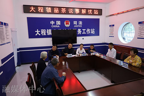 咸阳市三原县大程镇：“品茶说事”化纠纷 暖心调解消民忧