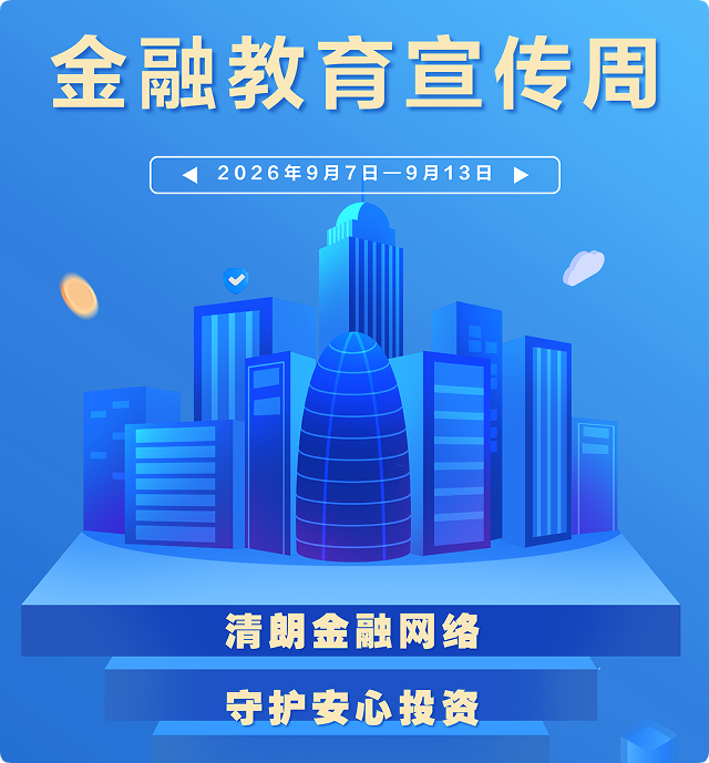 宝鸡金融监管分局指导宝鸡保险行业多点联动筑牢金融安全