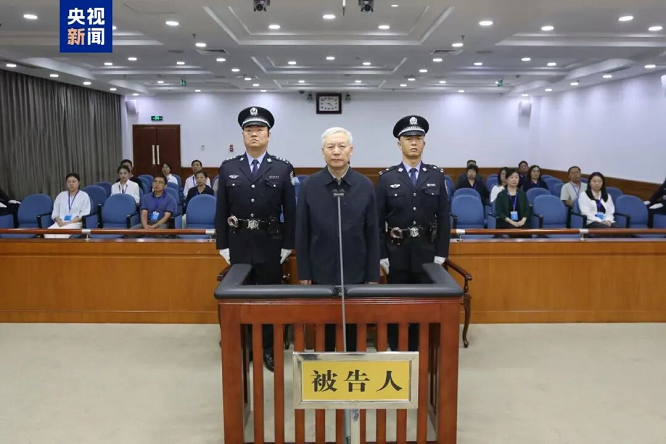 <b>毕井泉，一审获刑14年！</b>