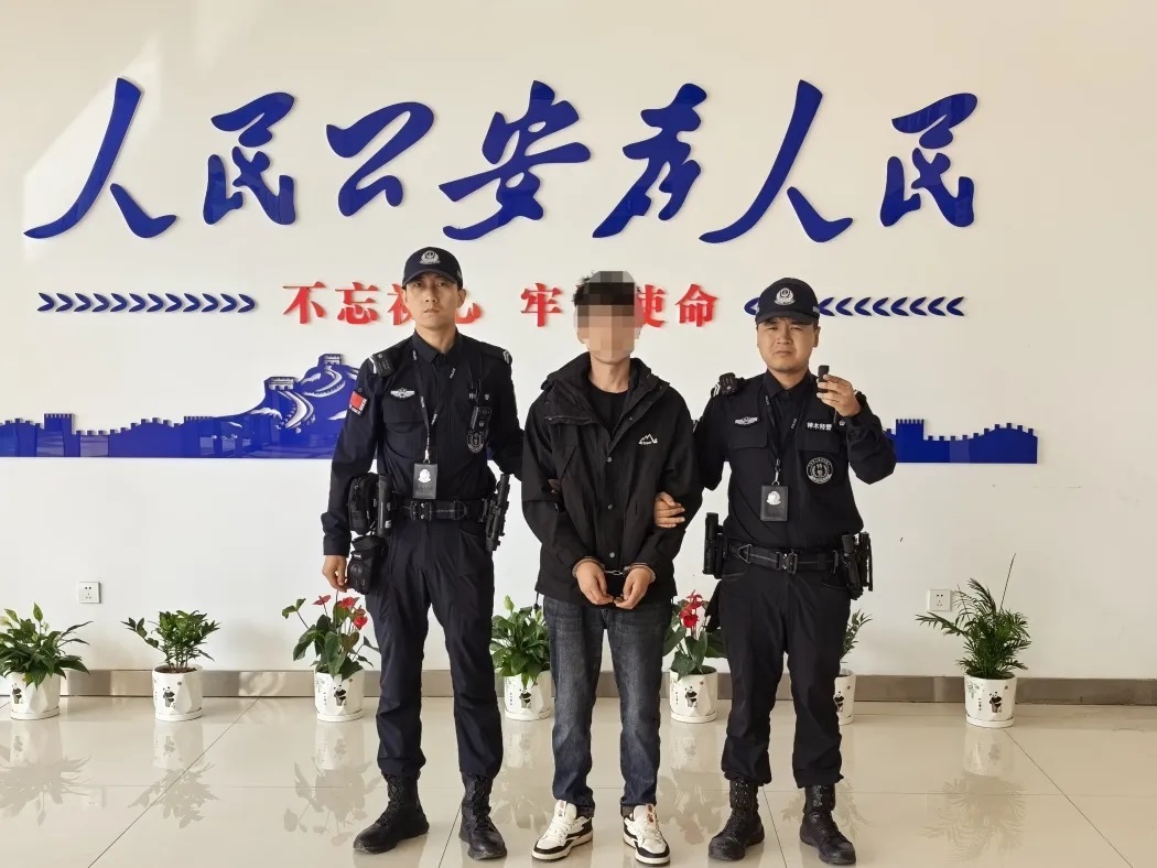 巡逻盘查+无人机追踪+跨省抓捕buff叠满 榆林公安成功抓获6名网