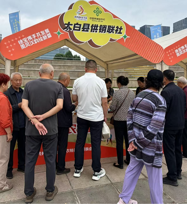 <b>苏陕协作架桥梁 太白优品进徐州</b>