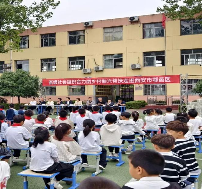 <b>民革西安市委会携手社会组织开展“梦想之家”公益助学捐赠活动  </b>