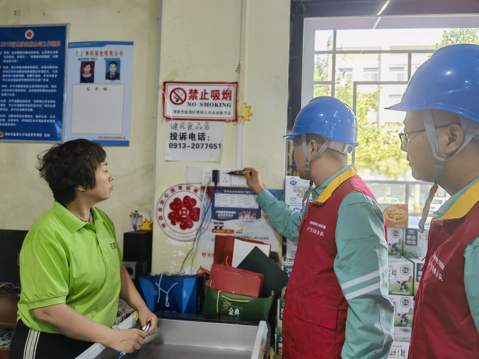 <b>国网渭南供电公司：电力护航非遗美味 暖心服务喜迎中秋</b>