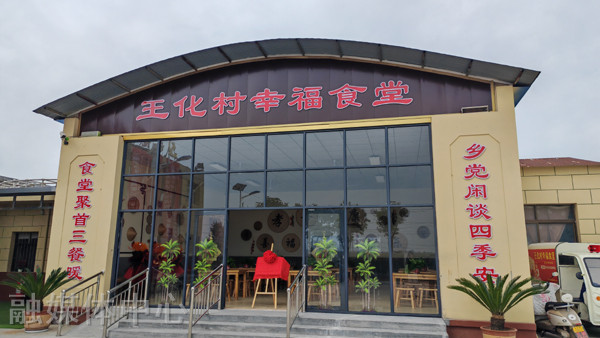幸福食堂暖人心 老年餐桌“食”刻守护夕阳红