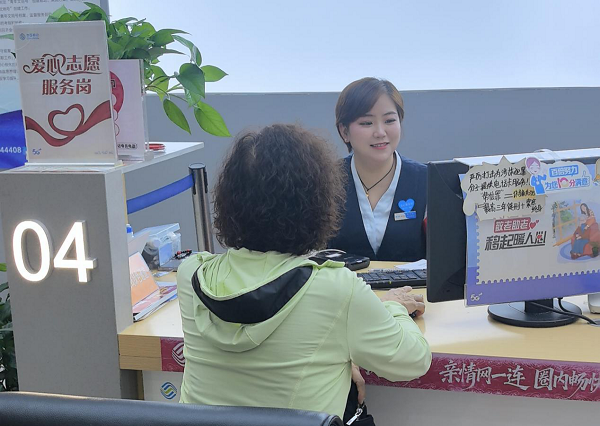 <b>陕西移动西安分公司：以爱助老不停步，数字生活有温度</b>