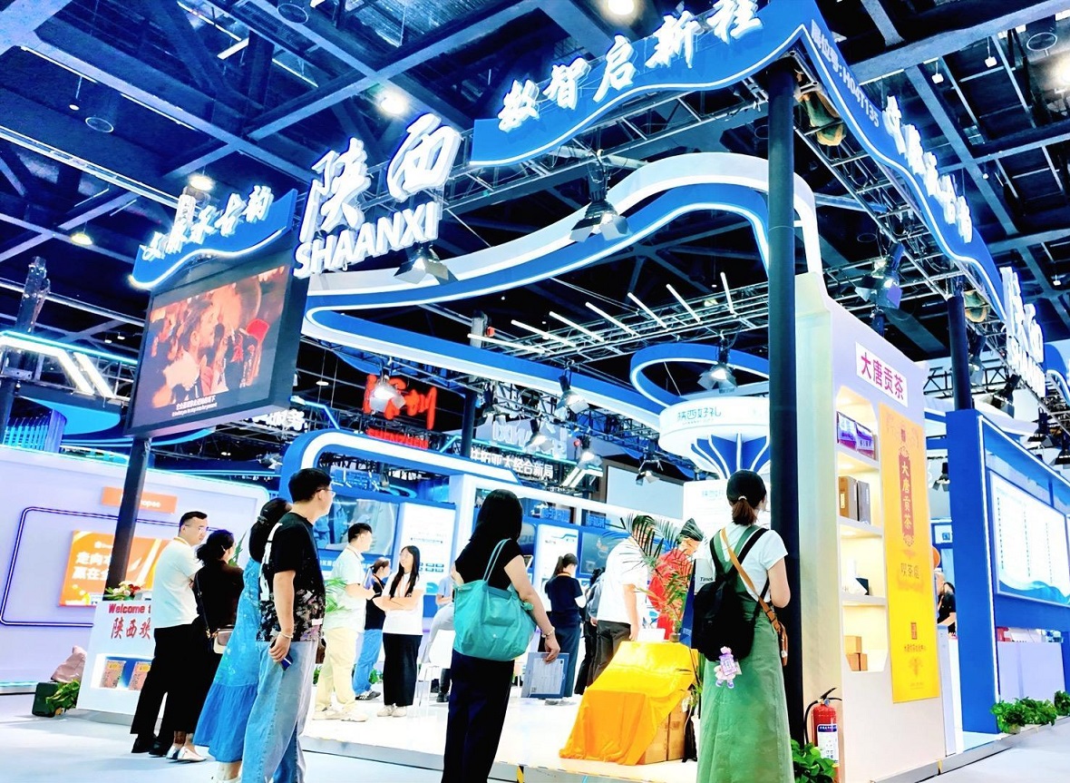 <b>2026年服贸会陕西收获亮眼“成绩单”</b>
