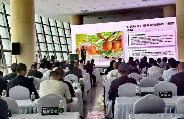 <b>第四届中国猕猴桃博览会产销对接大会成功举办</b>