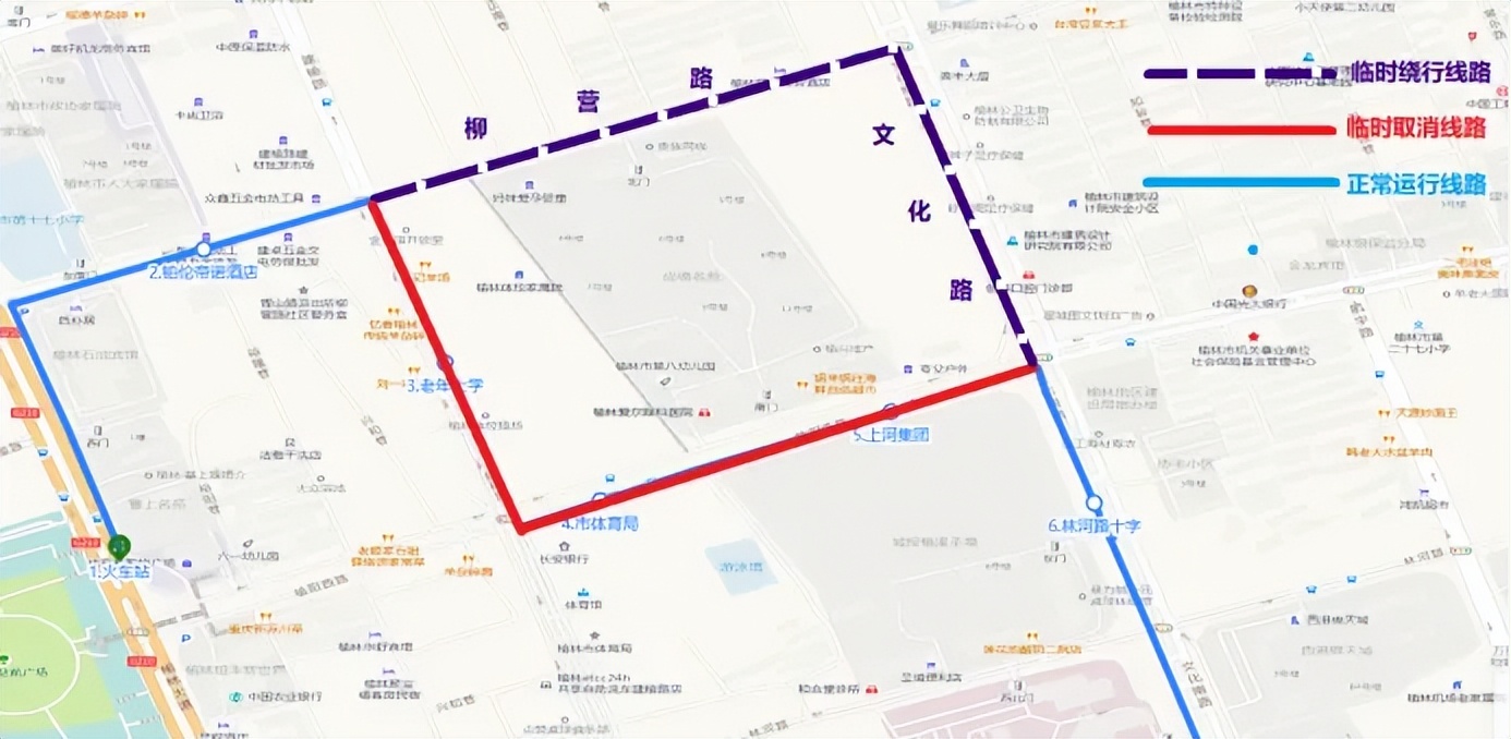 新增2站、取消3站 榆阳西路供热施工进行中，20路公交“变道”方案出炉→
