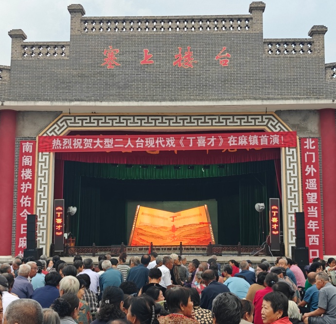<b>榆林市府谷县：厚植千年府州底蕴 书写文旅融合华章  </b>