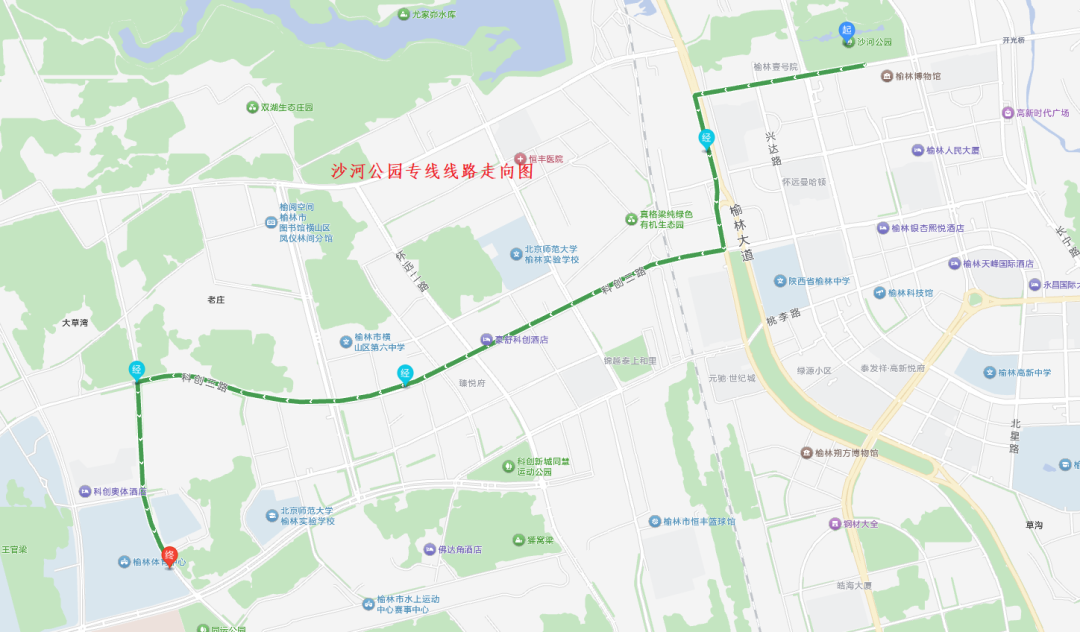 <b>9月30日，“清爽榆林”巅峰演唱会专属公交摆渡专线免费坐！</b>