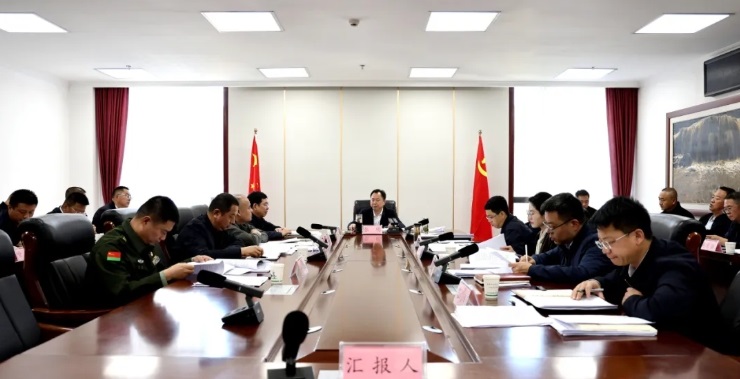 延安市宜川县委书记张明主持召开县委常委会（扩大）会议