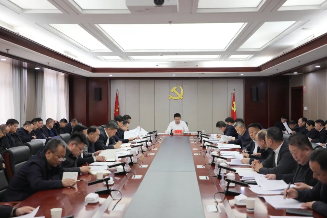 延安市吴起县委书记张宏江主持召开县委常委会（扩大）会议