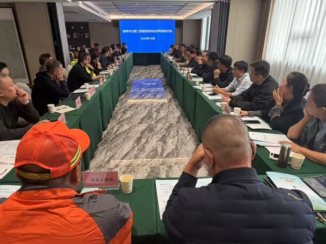 <b>工业固废变筑路新材料！榆林探索煤矸石、镁渣资源化筑路新路径</b>