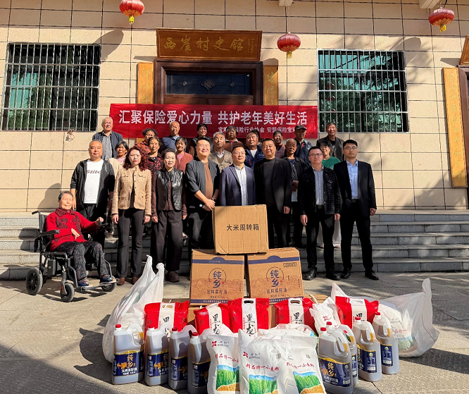 <b>宝鸡市保险行业协会联合安盟财险宝鸡中支开展敬老慰问宣传活动  </b>