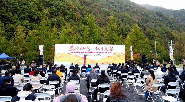 <b>红叶季启幕！留坝发出“秋日邀请函”</b>