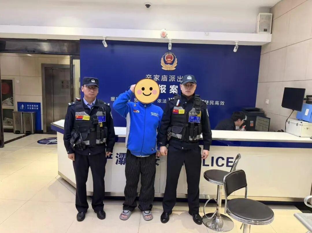 <b>3万元黄金吊坠不慎遗失，西安民警1小时寻回！</b>