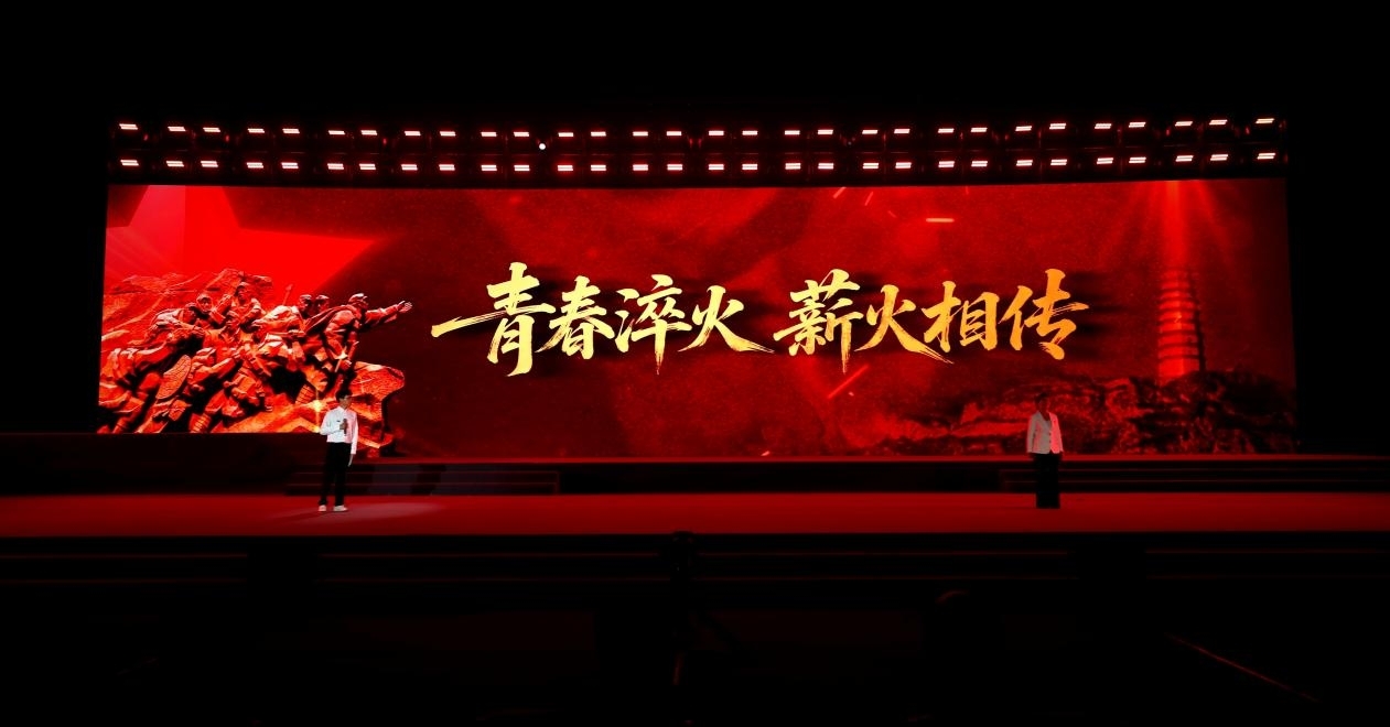 <b>红星照耀中国：青春长征路网络主题宣传活动在延安启动</b>