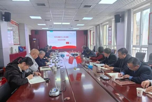 充电赋能强本领 ！商洛市商南县司法局举办专职人民调解员业务