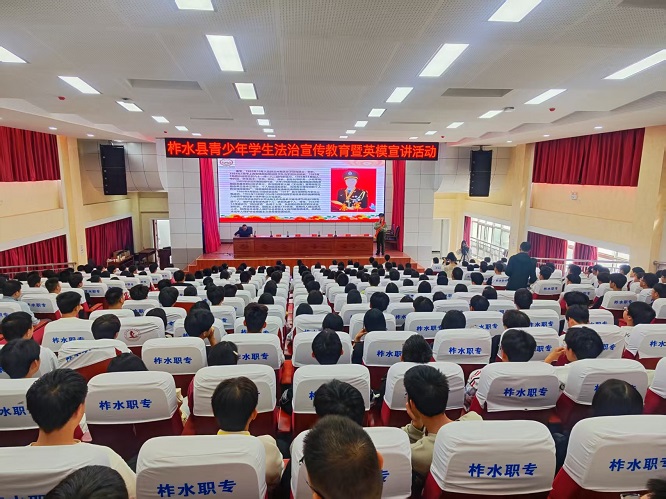 商洛市柞水县：多维普法筑防线  法治护航助成长  