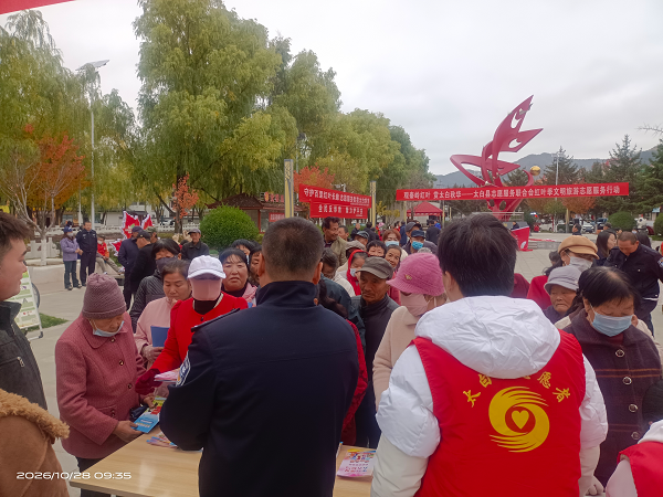 <b>宝鸡市太白县：崇尚科学拒邪教 科普护航保平安</b>