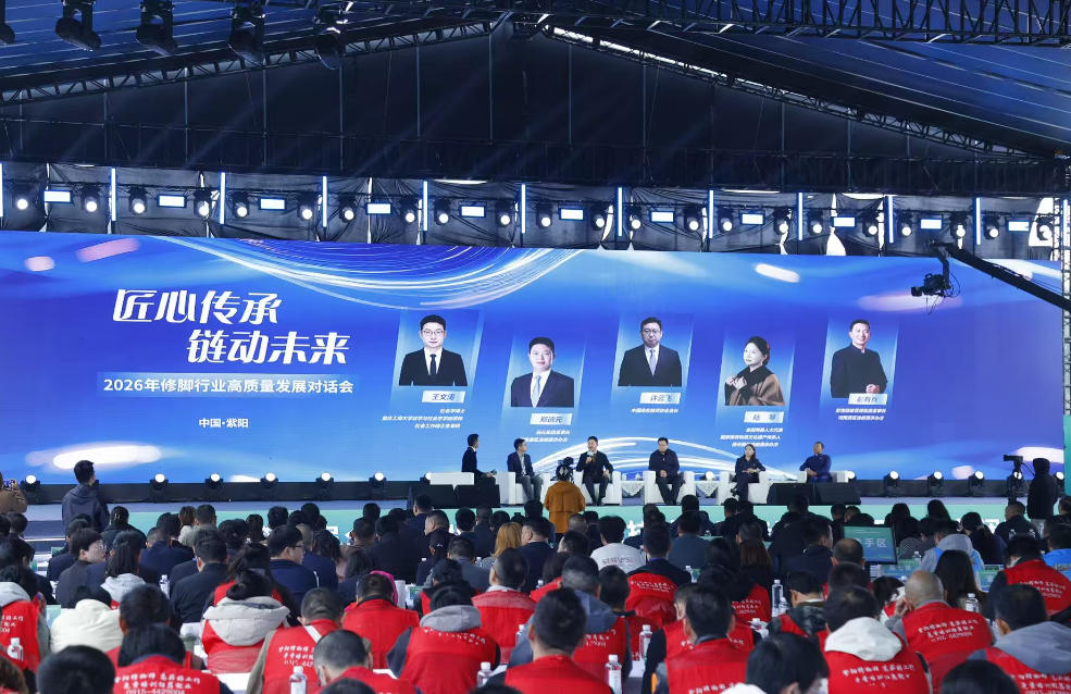 <b>第四届全国商业服务业职业技能竞赛 修脚师赛项总决赛圆满落幕</b>