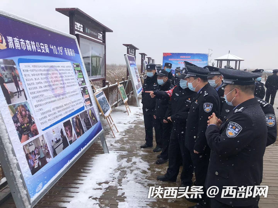 陕西省公安厅森林公安局在渭南大荔举行打击秋冬季涉候鸟等野生动物犯罪专项行动现场推进活动。