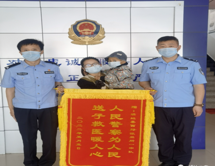 <b>5岁男孩突发疾病  靖边民警紧急送医化险为夷  获群众称赞</b>