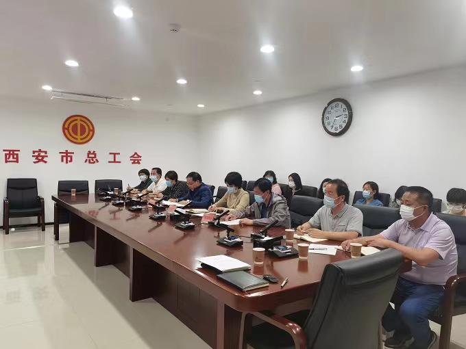 <b>西安市总工会架起服务职工新桥梁  107名律师在线免费服务</b>