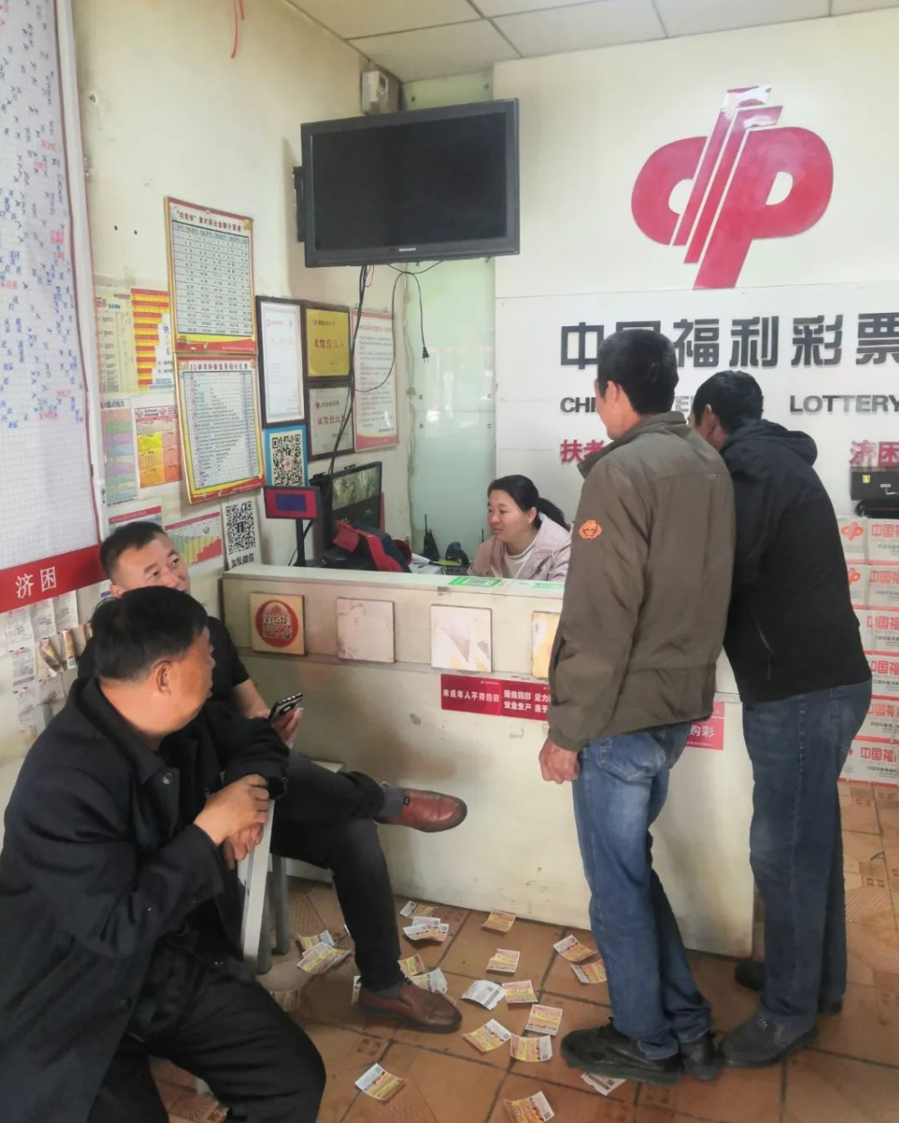 <b>榆林45人合买双色球 喜中76.1万元</b>
