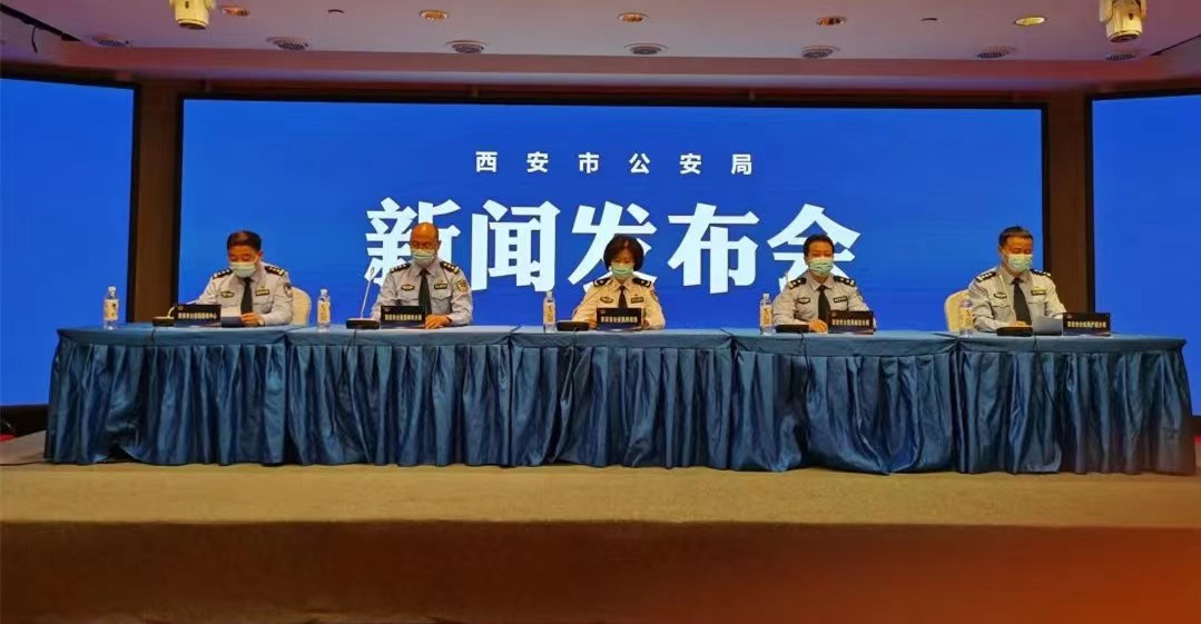 <b>“全警反诈”前四个月 西安共破获电信诈骗案件1019起</b>