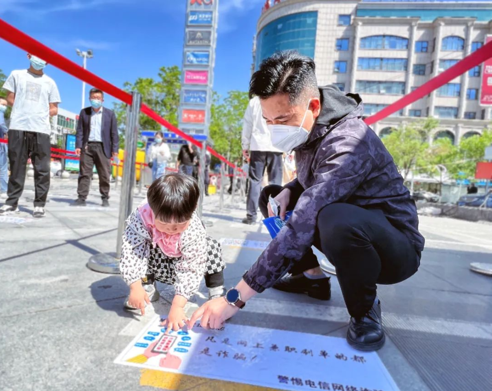 <b>榆阳公安“一线两用” 核酸采样“一米线”让反诈宣传零距离</b>