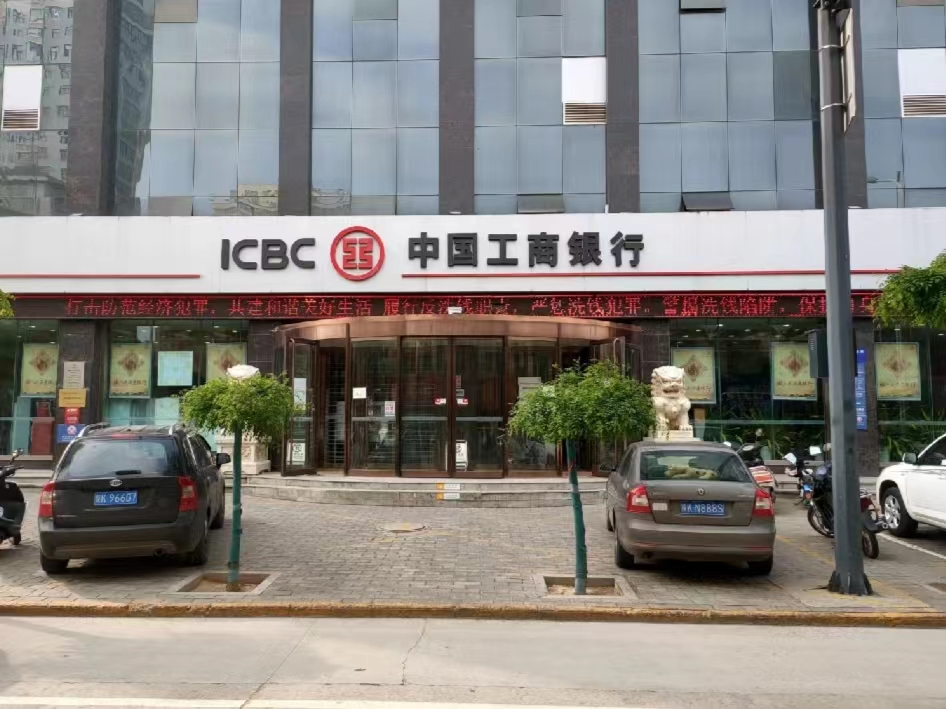 <b>工行榆林米脂支行积极开展打击洗钱和预防经济犯罪宣传活动</b>