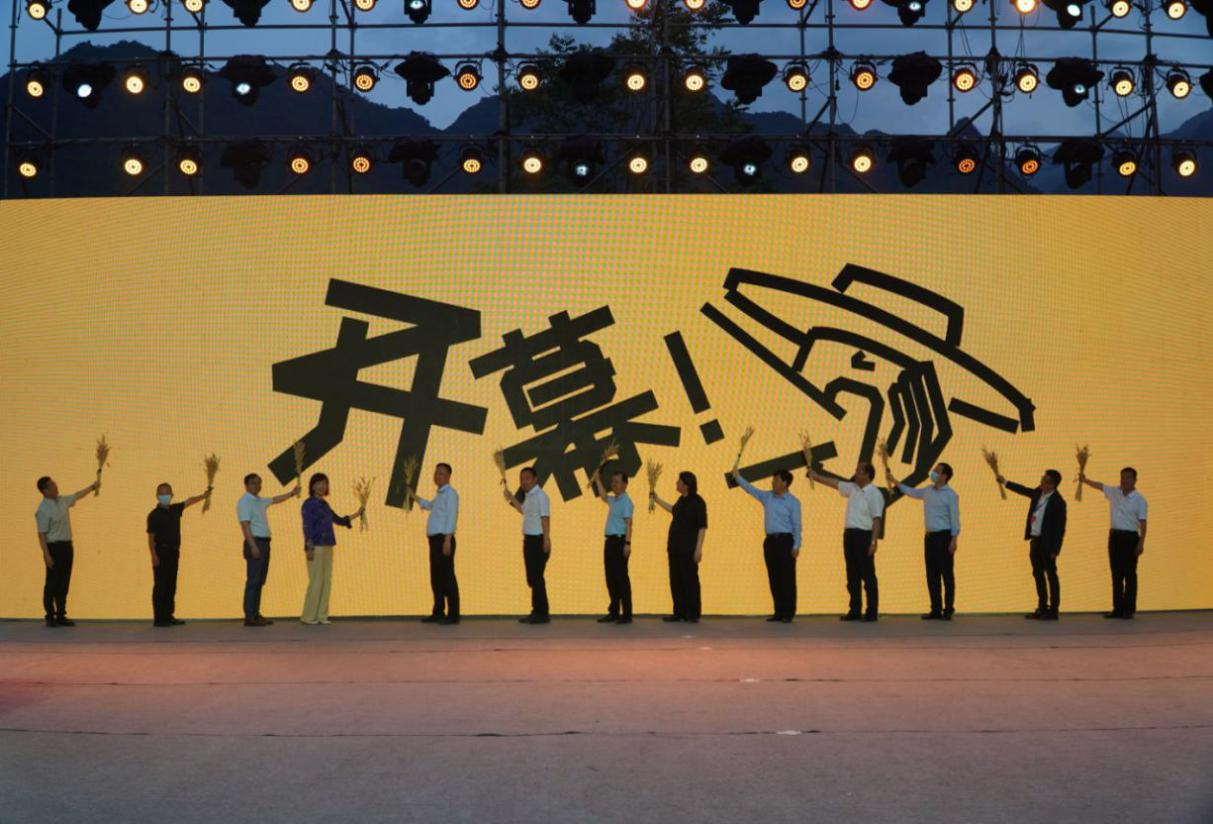 <b>2022·第四届关中忙罢艺术节启幕 鄠邑区 艺术走进乡土田间  文化赋能乡村振</b>