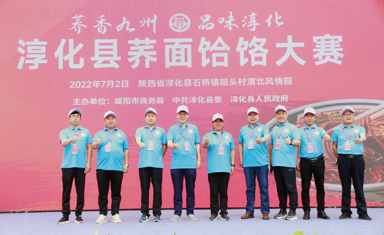 <b>咸阳市淳化县将赋能荞麦产业高质量发展 打造荞麦产业“致富经”</b>
