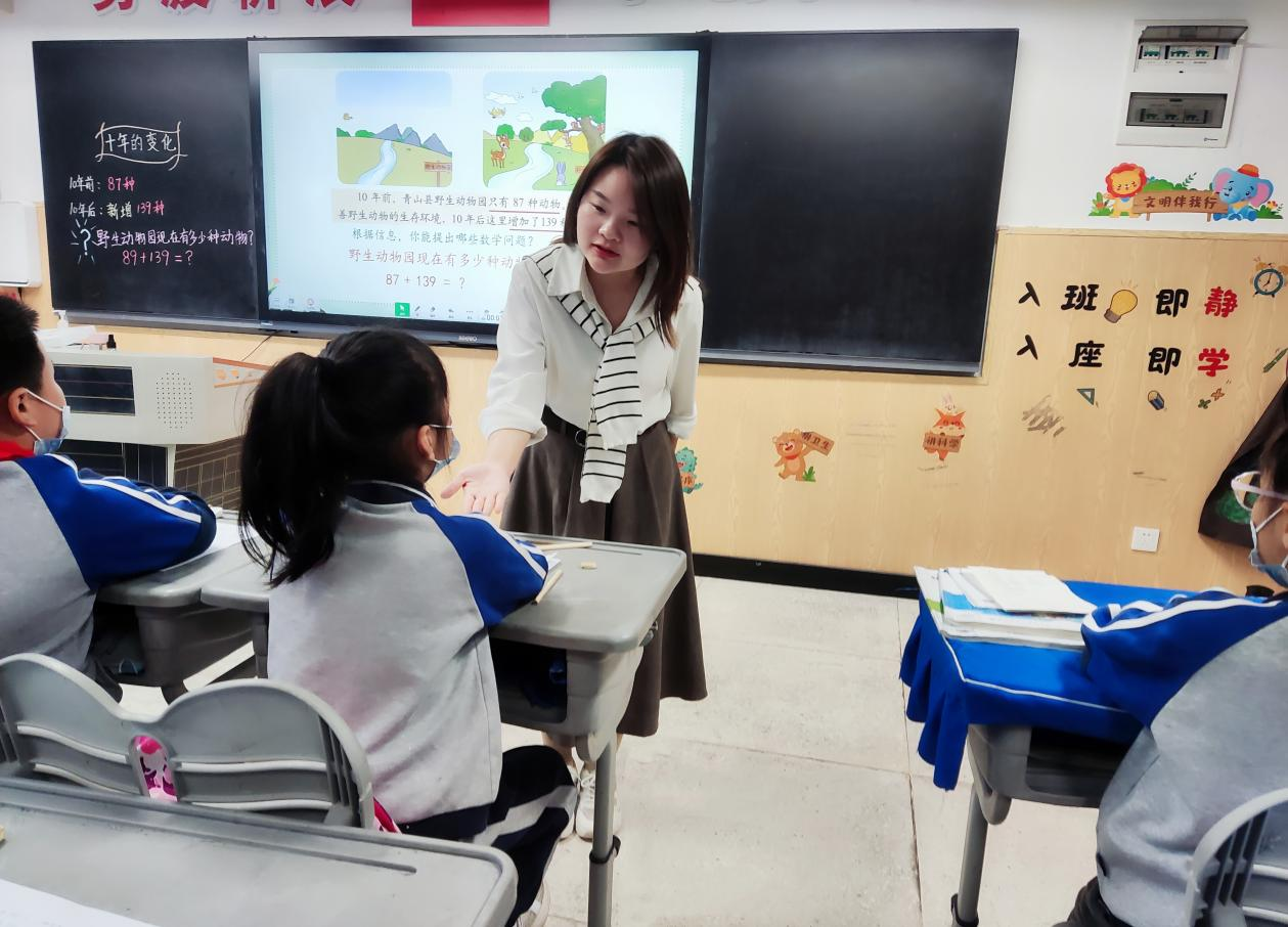 <b>2022年西咸新区中小学教学能手 泾河新城第二学校数学教师——米甜</b>